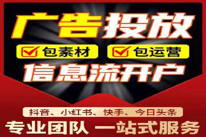 短视频信息流广告的创意策略：从案例看趋势